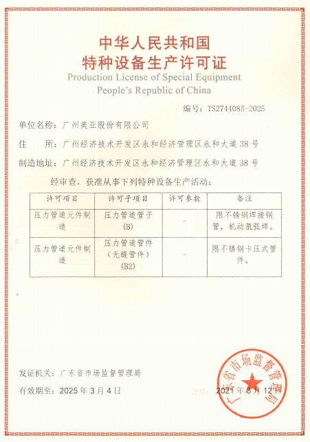 千赢-qy88(国际)官方网站