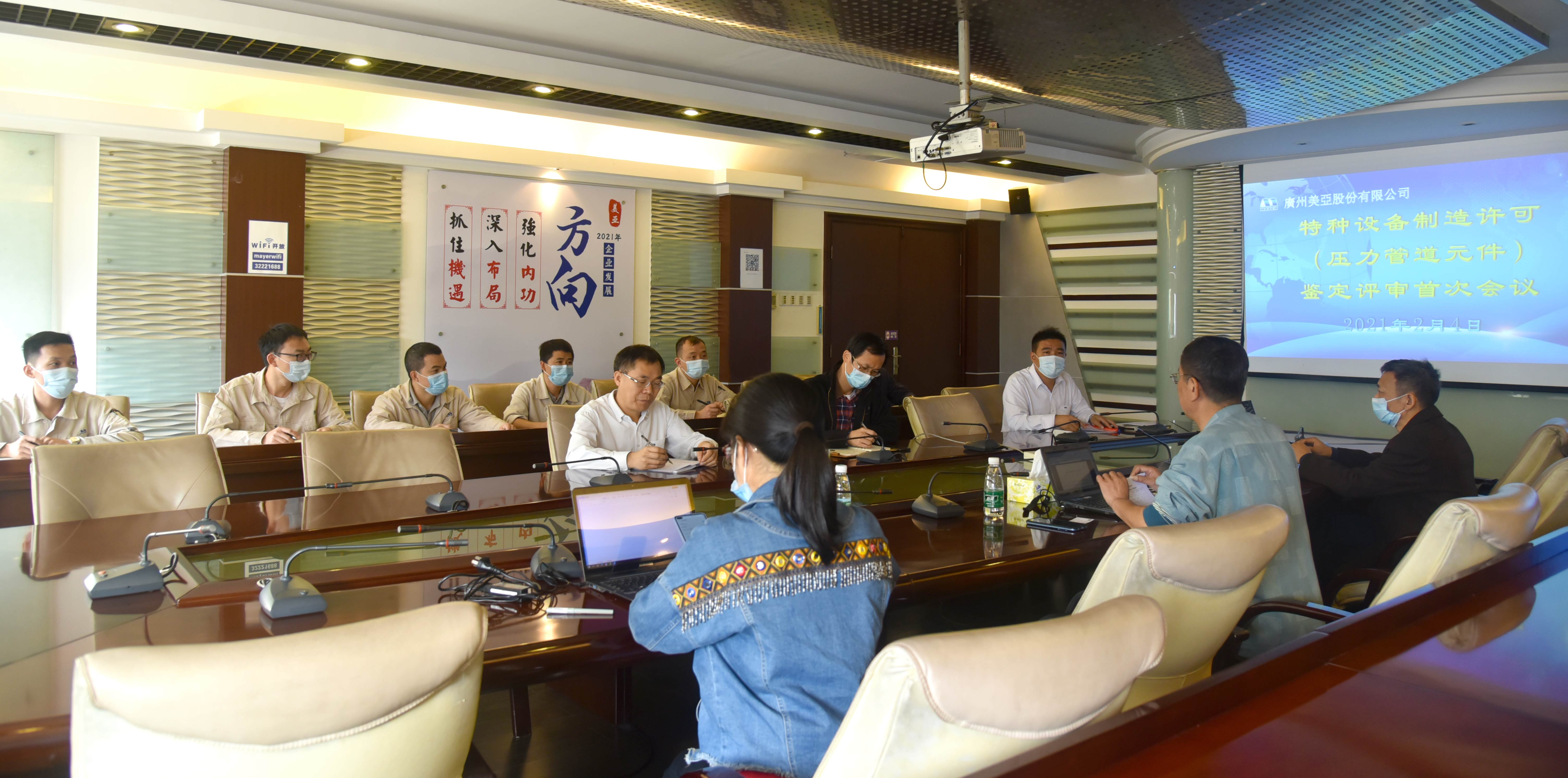 千赢-qy88(国际)官方网站