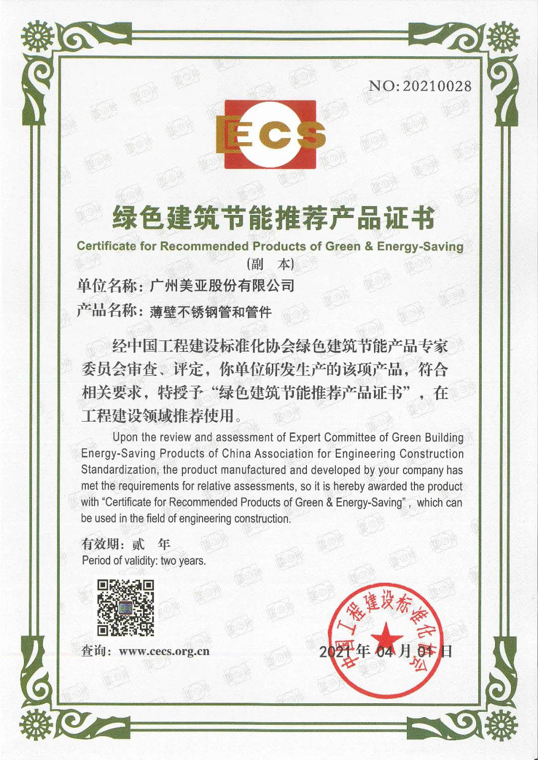 千赢-qy88(国际)官方网站